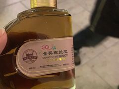 -北京张裕爱斐堡酒庄