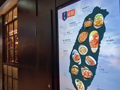 -零度空间·台湾小馆(五道口购物中心店)
