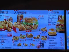 -肯德基(天鹅湖万达店)