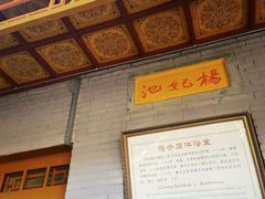 -华清宫景区