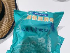 -渔码头食府·20年蓬莱老字号(登州路店)