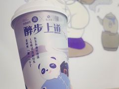 醉步上道-茶百道(江北万达金街店)