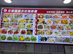 -北港方记海鲜楼·海景餐厅