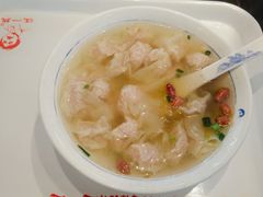 -汪一挑馄饨(老街店)