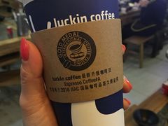 -luckincoffee瑞幸咖啡(创汇首座店)