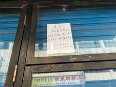 -黄记玉米汁(叠翠路店)