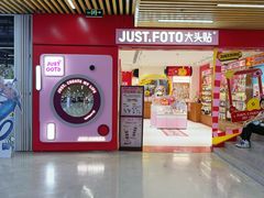 -大洋晶典(东街店)