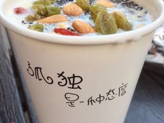 -沙州食驿·非遗小吃夜市