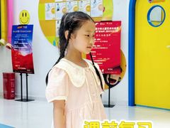 -艺年级儿童语言艺术中心(冉家坝爱融荟城店)
