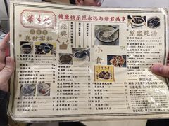 -华生行(大良店)