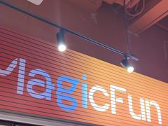 -满纷轰趴·生日聚会·公司团建·城市系列(前海店)