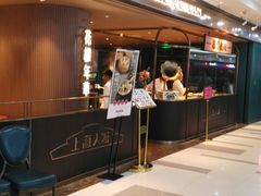 -上海人家花樣年华(中山公园店)