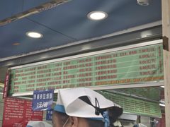 -芳婆糕团店(王府大街店)
