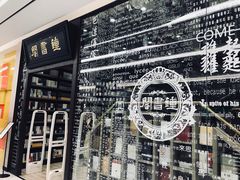 -钟书阁(群光广场店)