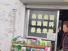 -南戴河海滨市场