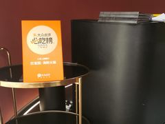 -红雀围·海鲜火锅(大宁久光店)