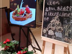 -台州耀达国际酒店-福满楼中餐厅