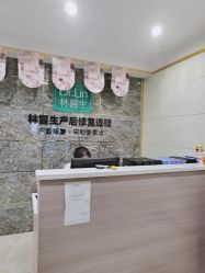 -Dr.林醫生产后修复·配方产康(南京江宁万达店)