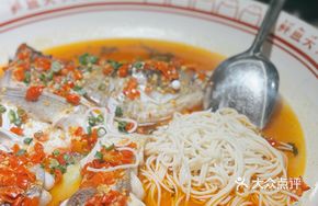 Zheng Da Shi's Chopped Chili Fish Head