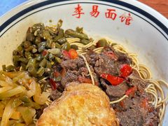 -李易面馆(树木岭店)