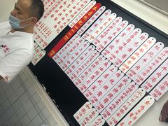 -逸桂禾面馆