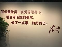 -陈云纪念馆