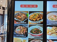 -小柴米·传统江西菜(万寿宫店)