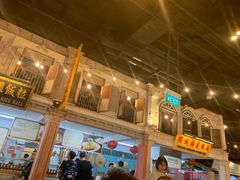 -马来西亚美食街