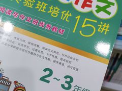 -新华书店(虹悦城店)