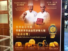 -皇玥(尖沙咀店)