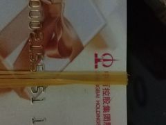 -中百仓储超市(漫时区店)