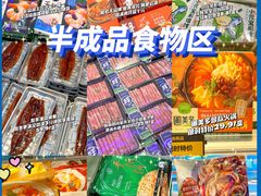 -盒马鲜生(十里堡店)