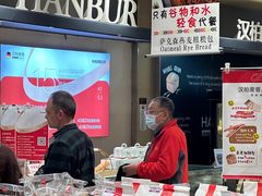 -汉柏麦香德国面包房(海信店)