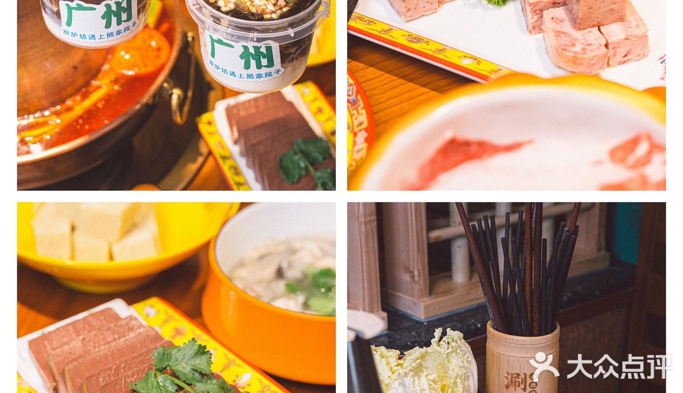 不出广州吃北京铜锅涮肉，一口一片停不下来