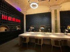 -北京张裕爱斐堡酒庄