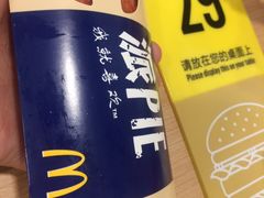 -麦当劳(伟城广场店)