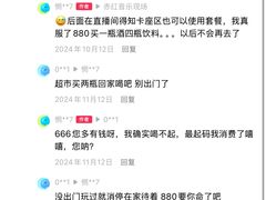 -赤红音乐现场(浦东金桥路店)