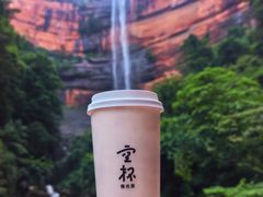 -赤水丹霞旅游区·佛光岩