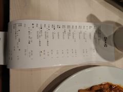 账单-宜家·瑞典风味餐厅(天津东丽商场店)