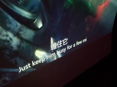 -极光点播影院·Switch.游戏馆(世界之窗店)