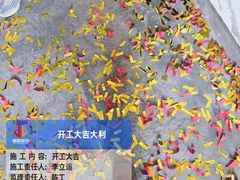 -居丽装饰空间设计(总部)
