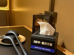-晓宇重庆火锅(西安荟聚店)