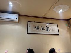 -同合居·非遗东北菜(新阳路店)