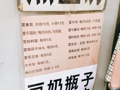-蓉城西二道无名冒菜(西二道街店)