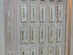 菜单-厝内小眷村(西单大悦城店)