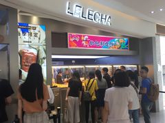 门面-LELECHA乐乐茶(新街口大洋店)