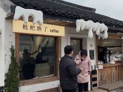 -南北湖风景区