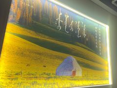 -313羊庄铁锅烀羊肉·烤全羊·烧烤龙虾·团建聚餐(永德路店)