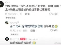 -麦当劳(上海虹桥站30B检票口楼上)