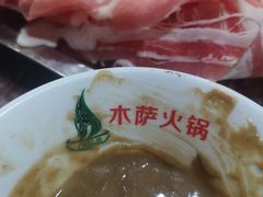 -木萨火锅店(开鲁路店)